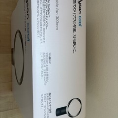 ダイソン エアマルチプライアー テーブルファン AM06DC30BN （ブラック×ニッケル） AM06DC30BNの画像