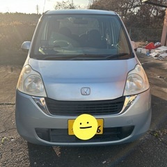 ライフ　軽自動車　車検付き　おすすめの画像