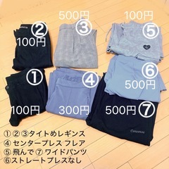 レディース 長ズボンスラックスまとめ 単品可能🙆‍♀️の画像