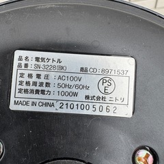ニトリ電子ケトルの画像
