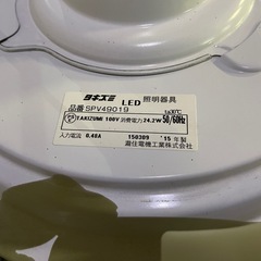 ★ 和室 LED 天井 照明 タキミズ SPV49019 シーリングライト 単品は3,300円の画像