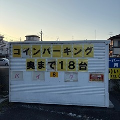 【12月28日迄の特別価格：鍵付き】コンテナ(バイク保管庫、物置、農機具収納、作業場所)の画像