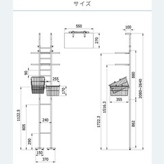 つっぱり　ランドリーラック  縦型洗濯機の画像