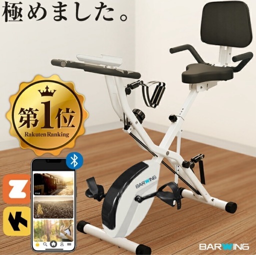フィットネスバイク　ダイエット　