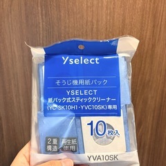yselect 掃除機 コードレスクリーナーの画像