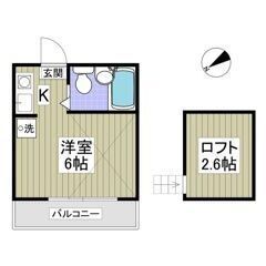 💜💙フリーレント1ヶ月付き💙💜敷礼ゼロ✨阿佐ケ谷駅徒歩13分🌈ス...