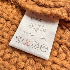 ③ニット　ロング　カーディガンの画像