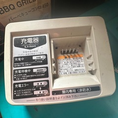 YAMAHA ブリヂストン 電動アシスト自転車用 バッテリー充電器 の画像