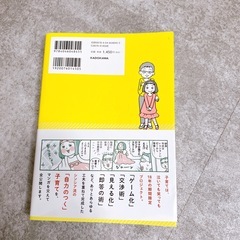 ハーバード、イェール、プリンストン大学に合格した娘は、どう育てられたかの画像