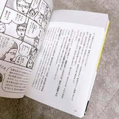 ハーバード、イェール、プリンストン大学に合格した娘は、どう育てられたかの画像