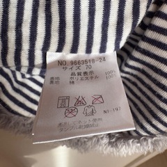 ベスト70センチの画像