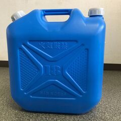 灯油 ポリカン 3個 中古 18L ／ 3個の画像