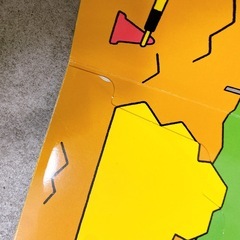 うんこしかけえほん　のりものなんだ？ 絵本の画像