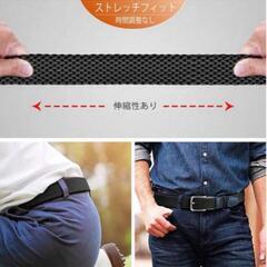 【新品】 ベルト 紳士 リバーシブル 125ｃｍの画像