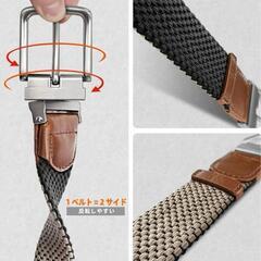 【新品】 ベルト 紳士 リバーシブル 125ｃｍの画像