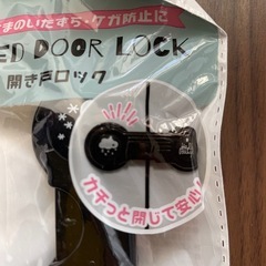 【新品】開き戸ロック（黒）の画像