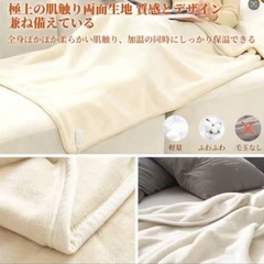 電気毛布 掛け敷き兼用 145*80cm【省エネ 速暖 厚手 起毛フランネル】電気ブランケット ひざ掛け 6段階温度調節 9段階タイマー機能 敷き 膝掛け 冬用 ふわふわ 毛布 自動オフ機能 過熱保護 洗える 冷え予防 防寒対策 暖房器具 キャンプ オフィス 車中泊 アウトドア プレゼント グレーの画像