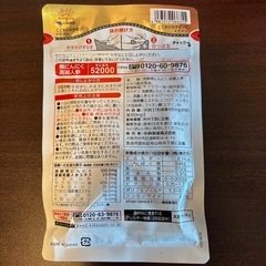 新品未開封 黒にんにく 高麗人参 30日分 
小林製薬 の画像