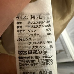 無印良品ママコートの画像