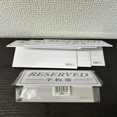 SHIMBI　4つセット✴︎内1つ新品✴︎座席予約札　 の画像