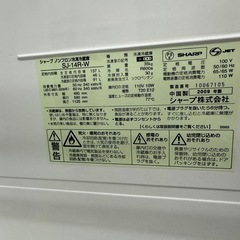 小型冷蔵庫シャープSJ-14R-Wの画像