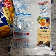 ふんわり名人【チーズもち】の画像