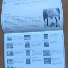 ミッシェル・ドラクロア　カレンダー　大和証券株主優待の画像