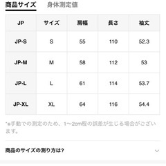 ダークグレー　ロングコート  XL　の画像