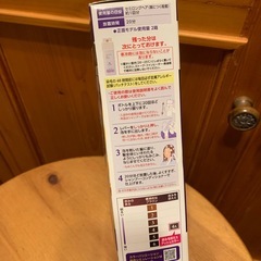 サロンドプロ　未開封とおまけ　泡タイプ　アッシュブラウン白髪染めの画像