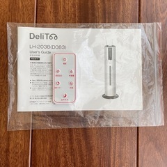 大容量 タワー超音波加湿器  除菌 白の画像