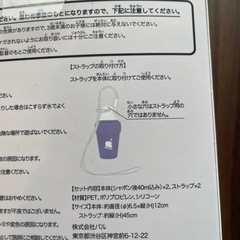 【美品】こぼれにくいシャボン玉2個セットの画像