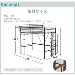 【美品】ロフトベッドの画像