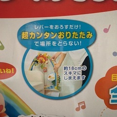 アンパンマン　おもちゃ　0ヶ月から1歳頃までの画像