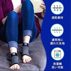【新品】 残2 足首サポーター Lの画像