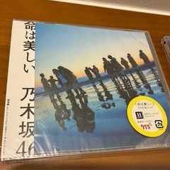 乃木坂46 CD  未開封一枚ありの画像