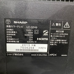 シャープAQUS液晶テレビ32型の画像
