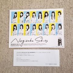 乃木坂46クリアファイル3枚とビジュアルシート※50円引き可能の画像