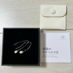 【新品】 ピアス 真珠 両耳用の画像