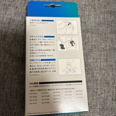 オムロン ロングライフパッドの画像