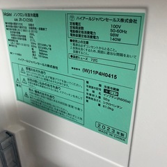 冷蔵庫(2023年製)の画像