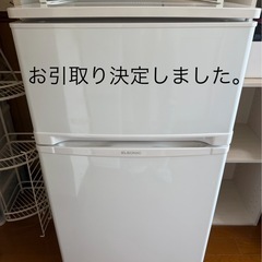 引取り予定者決定済み
の画像