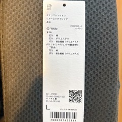 UNIQLO U エアリズムコットンクルーネックTシャツの画像