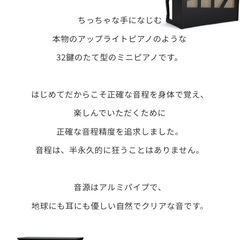 板橋区渡し【KAWAI カワイ】子供用ピアノ/黒/の画像