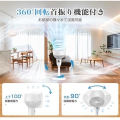 【美品】サーキュレーター　扇風機の画像