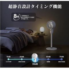 【美品】サーキュレーター　扇風機の画像