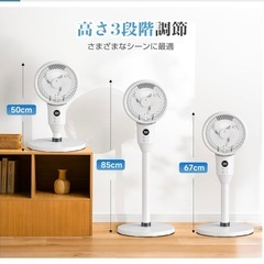 【美品】サーキュレーター　扇風機の画像