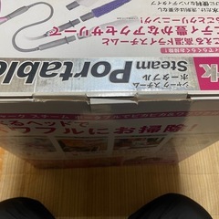 シャーク　スチームポータブルの画像