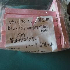 けいおん、ポスター、等身大、布製、１－９全種セットの画像