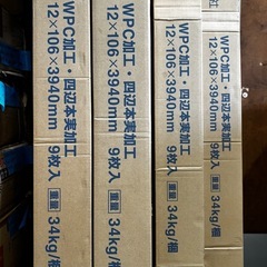 フローリング（えんこう）の画像