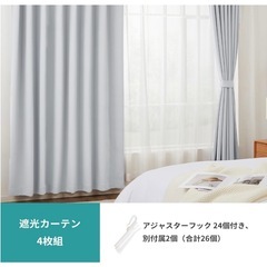 【美品】カーテン　レースの画像